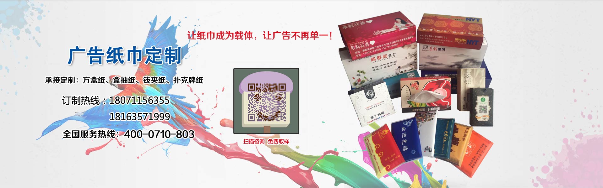 襄陽(yáng)市瑞楓紙業(yè)有限公司